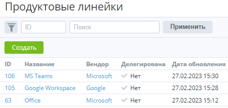 image2023-3-3_14-15-7.png