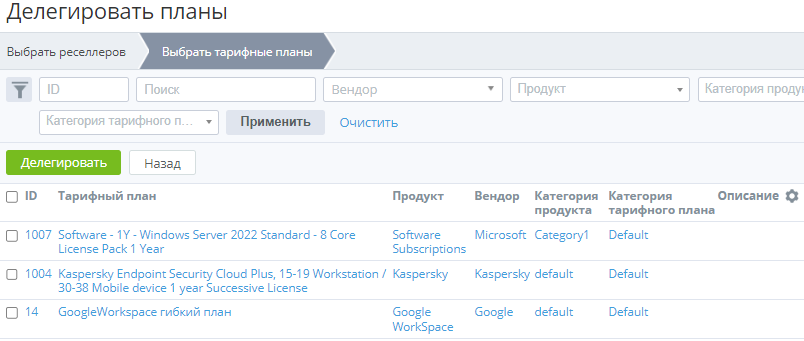 image2023-2-15_11-35-13.png
