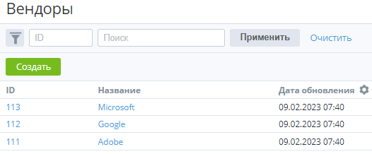 image2023-2-14_16-45-8.png