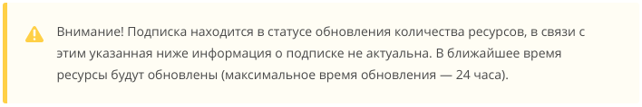 image2019-7-30_16-34-21.png