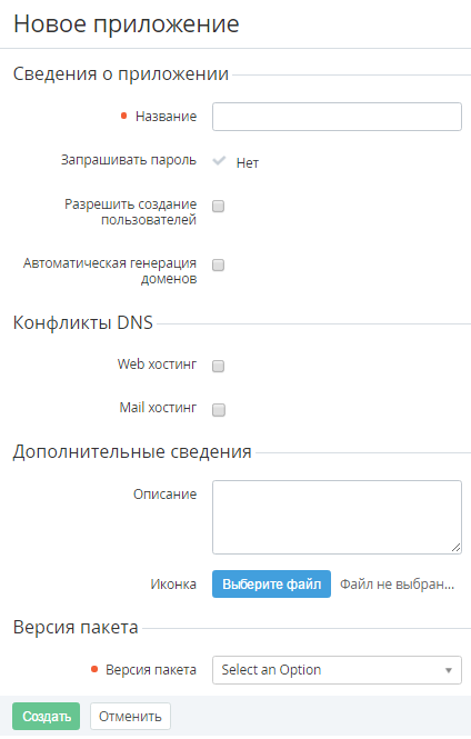 image2016-11-30 12:32:14.png