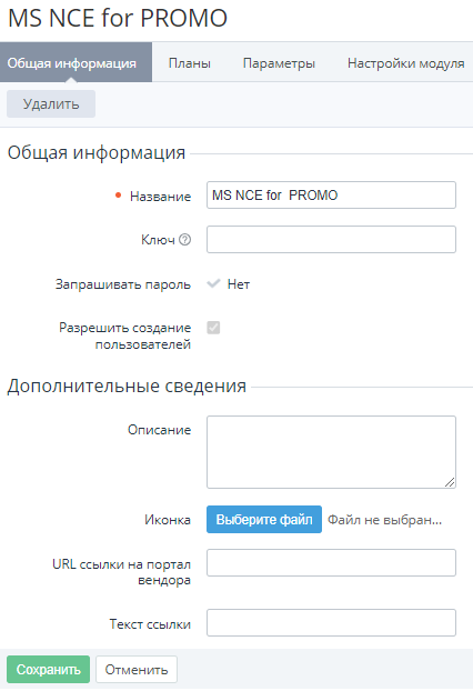 image2023-10-30_13-30-49.png