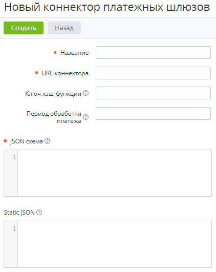 image2022-9-7_15-5-45.png