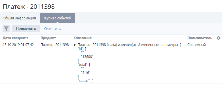 image2019-10-15_13-29-59.png