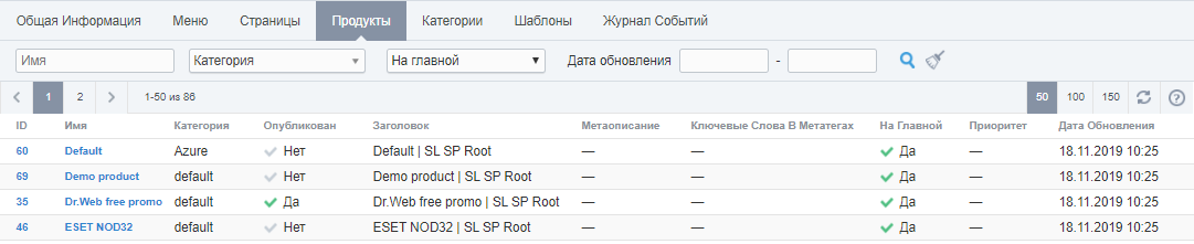 image2019-12-3_10-58-5.png