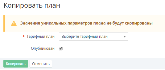image2019-7-5_12-44-47.png