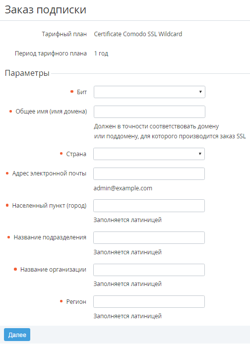 image2016-10-11 16:11:33.png