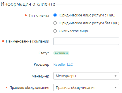 image2021-9-24_13-44-9.png