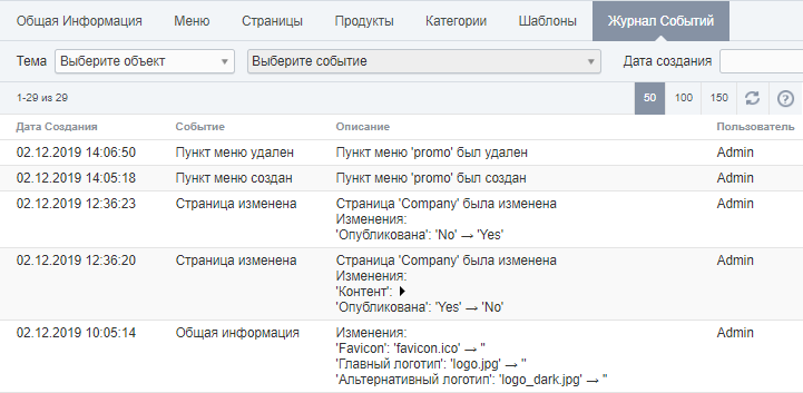 image2019-12-3_14-21-2.png