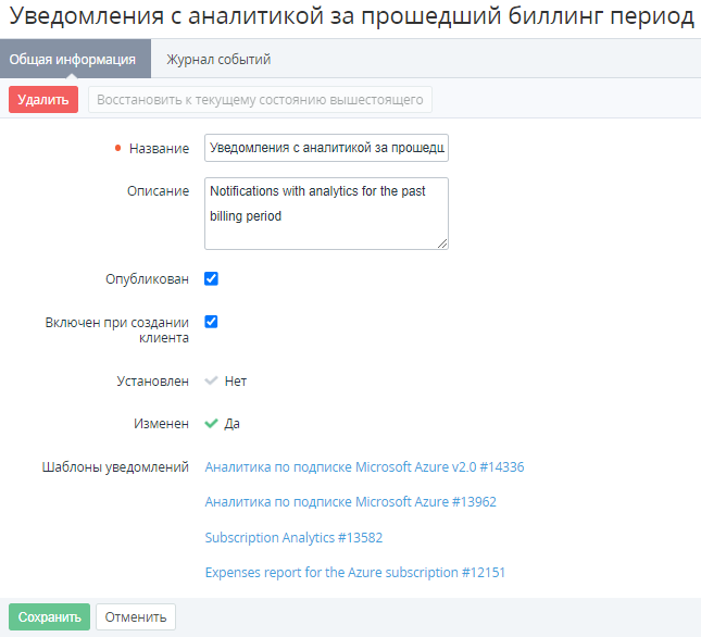 image2022-5-24_10-32-12.png