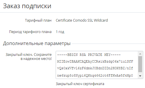 image2016-10-11 16:36:27.png