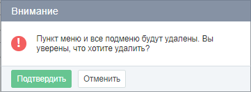 image2019-12-2_17-37-36.png
