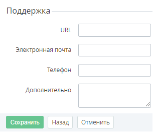 image2018-7-6_11-32-37.png