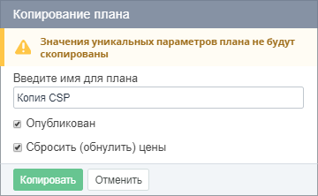 image2020-4-17_21-36-48.png