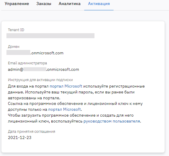 image2022-5-23_15-17-22.png
