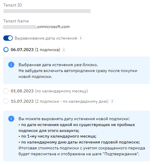 image2023-7-3_16-54-8.png