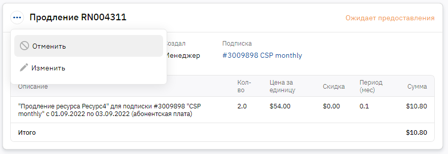 image2022-10-4_16-50-26.png