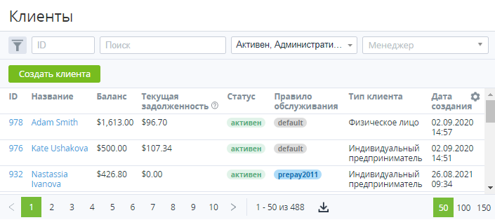 image2020-2-21_9-35-53.png