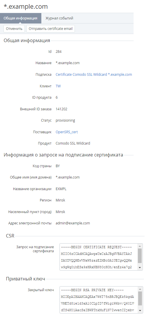 image2016-10-11 17:49:33.png