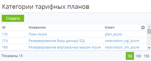 image2020-2-18_13-27-28.png