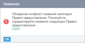 image2019-10-24_16-24-18.png