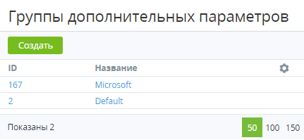image2020-2-20_12-7-26.png