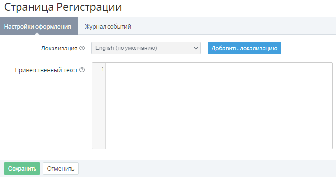 image2021-12-10_11-33-5.png