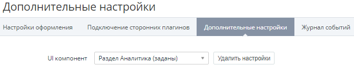 image2022-12-30_10-0-11.png