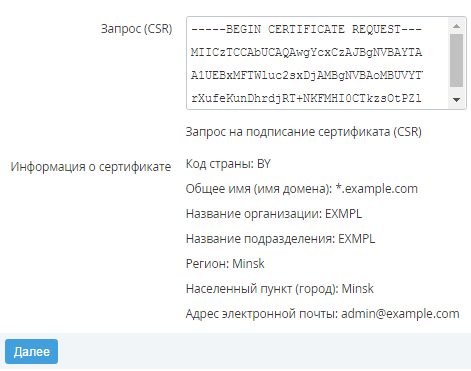 image2016-10-11 17:20:42.png