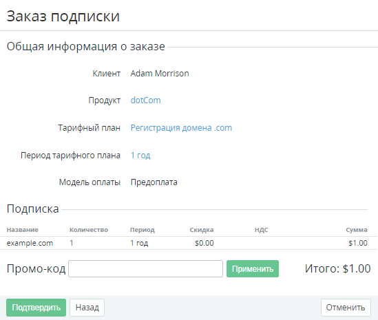 image2019-9-11_10-58-45.png