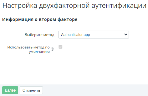 image2023-10-3_10-3-15.png