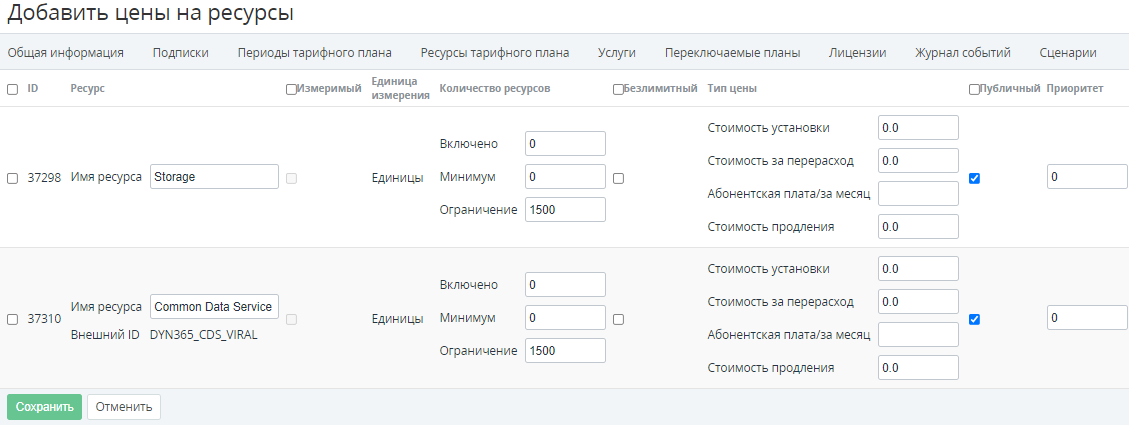 image2021-5-18_8-43-30.png