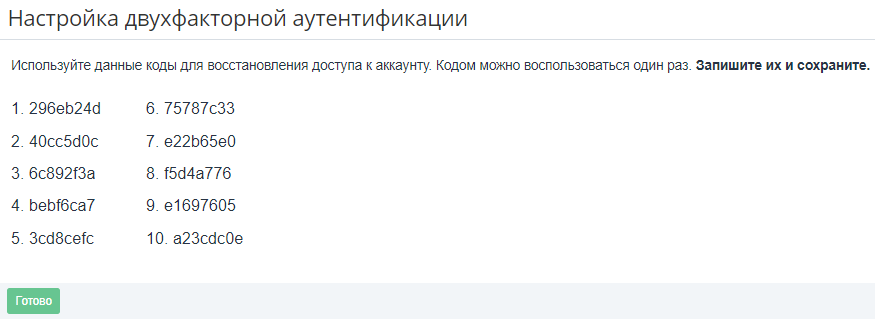 image2023-10-3_10-12-7.png