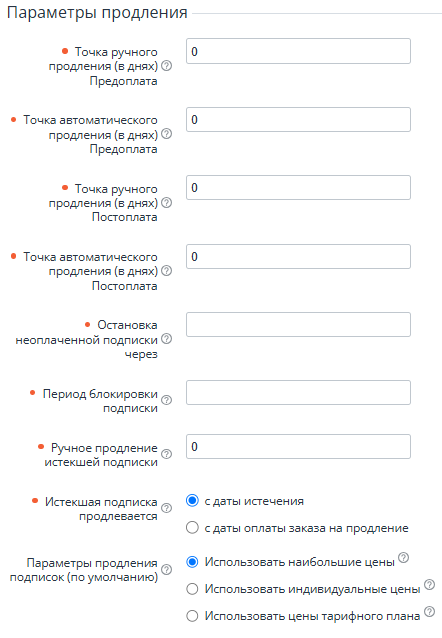 image-2024-9-3_15-55-19.png