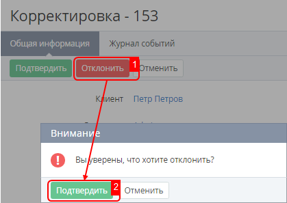 image2016-7-5 12:54:9.png