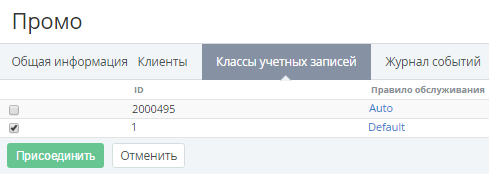image2016-7-14 12:54:15.png