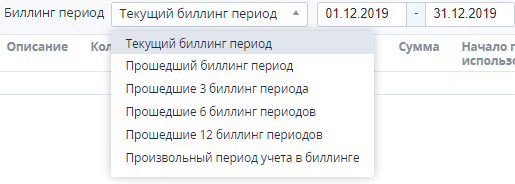 image2019-8-2_9-59-24.png