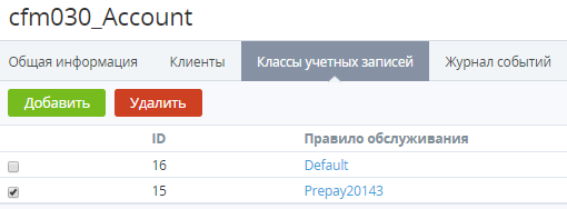 image2019-11-5_12-42-20.png