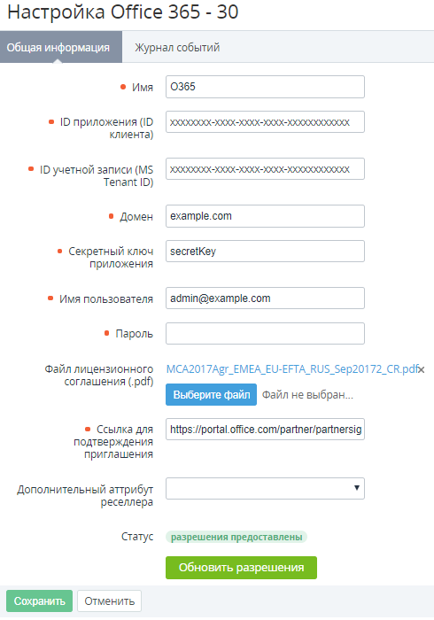 image2019-8-9_15-42-32.png