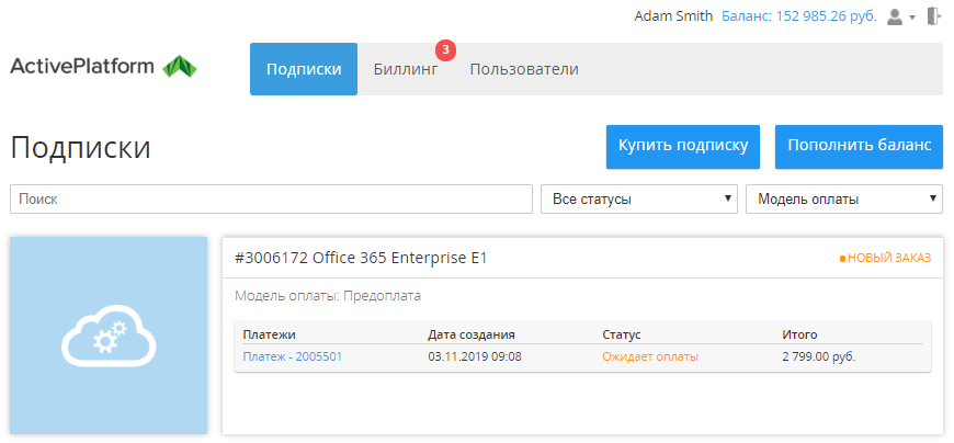 image2019-10-17_18-33-29.png