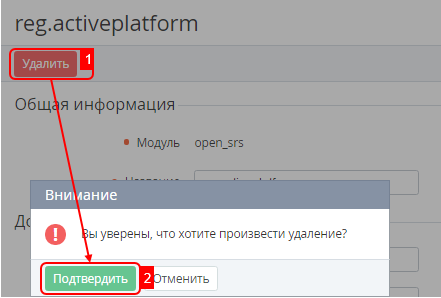 image2016-7-12 17:23:27.png