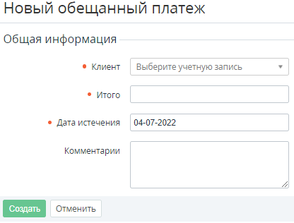 image2022-6-27_11-12-30.png