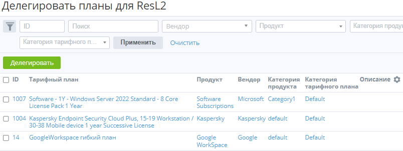 image2023-2-15_11-41-54.png