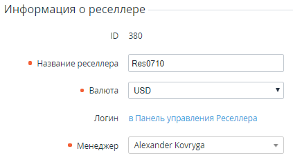 image2019-10-15_12-18-6.png