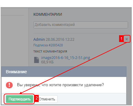 image2016-7-4 10:19:29.png