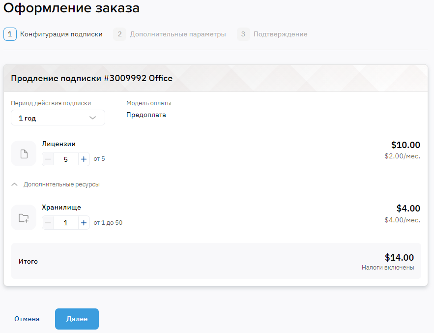 image2023-10-6_9-3-1.png