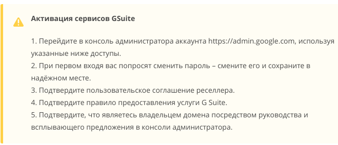 image2019-7-30_15-37-25.png