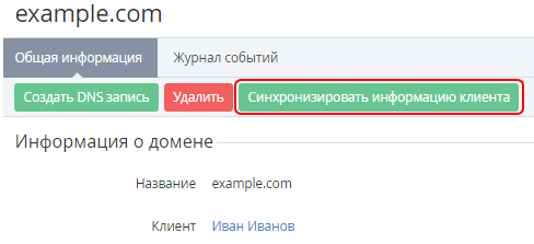 image2016-7-12 16:31:40.png