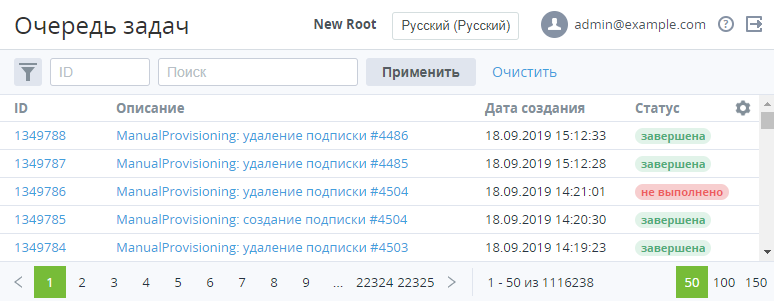 image2019-9-19_10-57-42.png