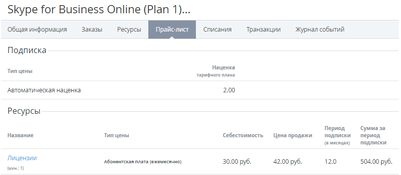 image2019-7-5_14-38-55.png